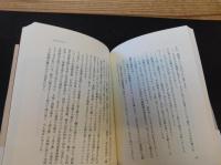 「尚古堂春秋」