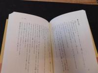 「熊野山ごよみ」
