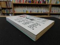 「50人が考える　文化の前線」
