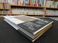 「河内望郷歌」