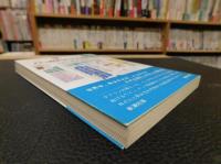 「バッカス気分で地球放浪」