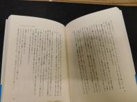 「バッカス気分で地球放浪」