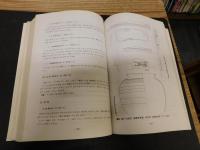 「陜川　玉田古墳群1　木槨墓」　ハングル表記