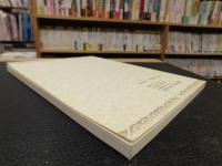 「加耶、그리고 倭와 北方」　 (加耶、そして倭と北方)　第10回加耶史学術会議　ハングル表記