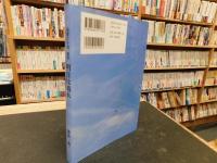 「明日は晴れ」　短歌と小説、随筆