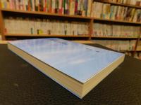 「明日は晴れ」　短歌と小説、随筆