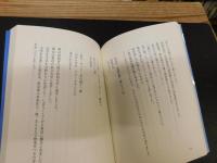 「明日は晴れ」　短歌と小説、随筆