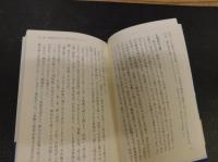 「江戸人と歌舞伎」　なぜ人々は夢中になったのか