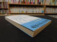 「愚者(あほ)が出てくる、城寨(おしろ)が見える」