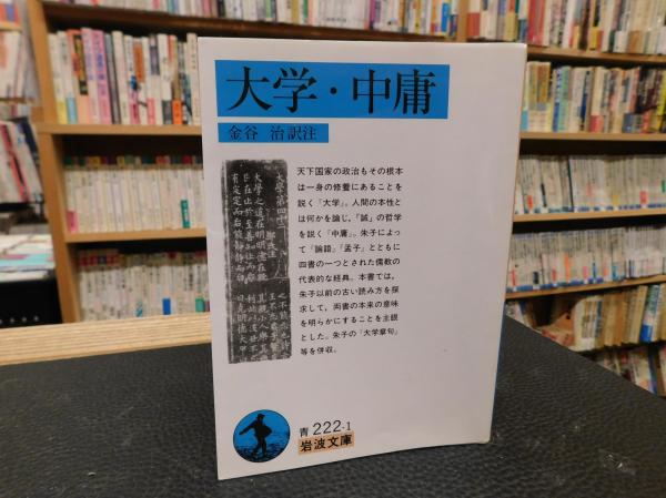 アメリカ会計セミナー 本篇・本文完訳版 中古本・書籍 | ブック