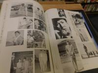 「石原裕次郎 　日活映画の仲間たち」