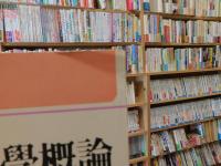 「中國聲韻學概論」　ハングル表記