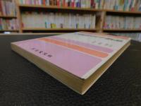 「中國聲韻學概論」　ハングル表記