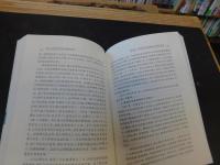 「古代上海 海洋文学与海洋社会」　古代上海海洋社会发展史研究