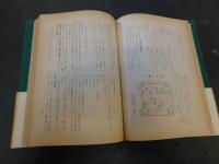 「将棋の勝ち方」