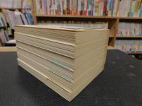 「大宅壮一エッセンス　全６冊揃」