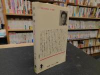 「奇兵隊」
