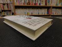 「ヤクザ、わが兄弟」