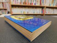 「話術の魅力」　あなたに幅と深みをつける