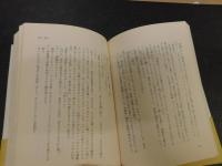 「風に葬え」