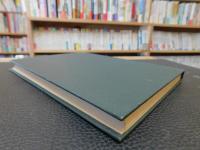 「土質工学計算法　 再訂版」　土質および基礎の工学的計算法