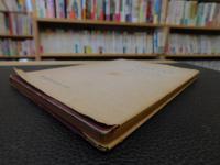 「完全五桁対数表」