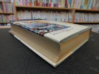 「近代重慶城市史」
