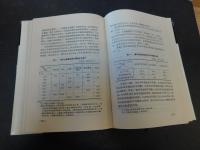 「近代重慶城市史」