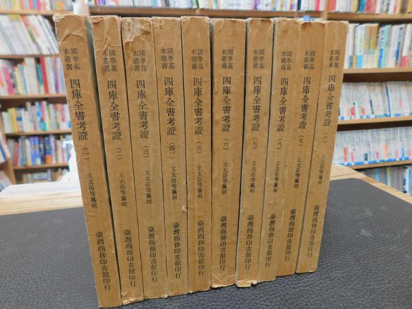 Amazon.co.jp: 怜-Toki-(4) (ビッグガンガンコミックス) : 小林