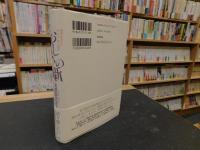 「おしまいの噺」　落語を生きた志ん生一家の物語