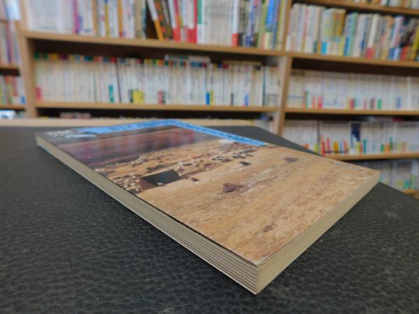 日本史リブレット 1～68 68冊セット」 | 山川出版社 | ¥30,000