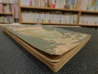 「浮くまで」