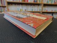 「土光さん、やろう 」　行革は日本を救う