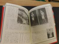 「神道の本」　八百万の神々がつどう秘教的祭祀の世界