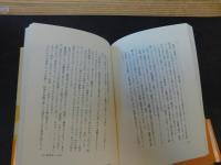 「植木等と藤山寛美」　喜劇人とその時代