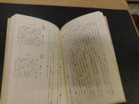 「将棋の天才たち 」