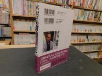 「木村の矢倉」　3七銀戦法最新編