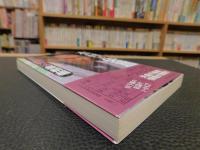 「木村の矢倉」　3七銀戦法最新編