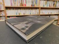 「창녕박물관 　소장물도록」　昌寧博物館　所蔵物図録
