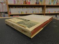 「万里の長城」