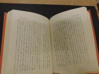 「万里の長城」