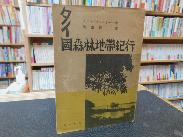 ウォルター・スコット伝 | J.G. ロックハート, Lockhart,J.G.