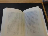 「太田豪俊小説集」