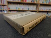 「文字講話」