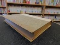 「文字講話」