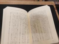 「喰うか喰われるか」　 私の山口組体験