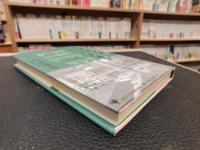 「池波正太郎への手紙」