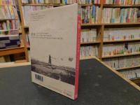 DVD　「예불」　다큐스페셜예불 삼보사찰예불　