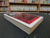「新編　現代の君主」