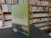 「近代東亞海域交流　航運．海難．倭寇」　關西大學東亞海域交流史研究叢刊 　７